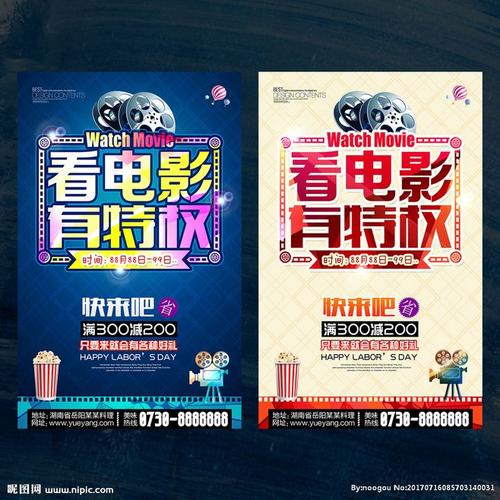 做个假的出院小结